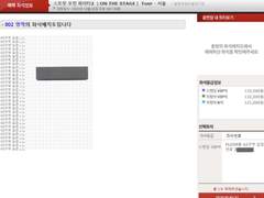 (+231214 새로운 내용 업데이트) 인터파크 빠른진입 가능한 호출코드(유사직링) <사이트 개편 후> +1번 자세한 방법 추가 / 많이 하시는 질문 정리