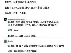 히어로 뜰 빌런 룡 민간인 각