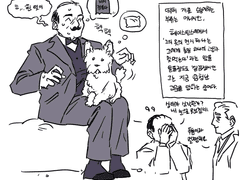 포와로 / 기타 영국인 백업