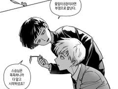 언젠가 회지로 내고 싶은 소재