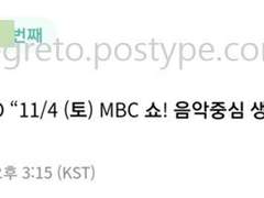 위버스 밀리초 매크로 (+231130)
