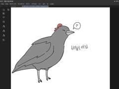 화산귀환 연성 백업