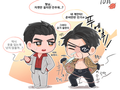 용같 그림 백업 6