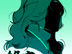 종남오검 누와르 포스터