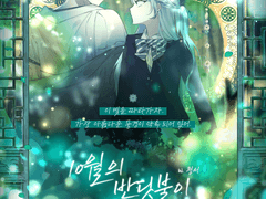 2차 지인 한정 TRPG 세션카드 커미션