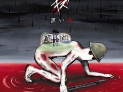 キズ-息のできる死骸 (Ikinodekirusigai) 가사 번역