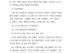 샘플 49(커미션)