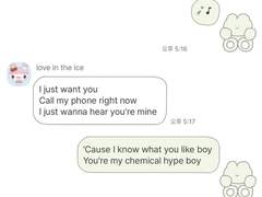 토실 그린 카톡 테마 [ios/and]