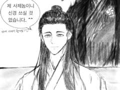 대현검 청문의 협상토템