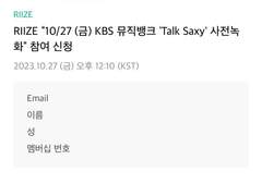 사이트별, 아티스트별 추천초와 성공초(+240227 태용 엠카 성공초 업뎃)