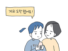 똥촉 게이더