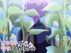 [루이에무] 남자친구의 망상으로 돌아왔습니다