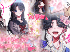 뒤늦게 자각하고 머리 깬 이야기