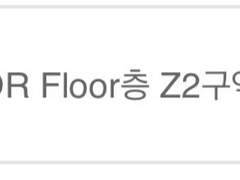 예스24 직링 예사 직링