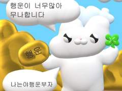 인터파크 티켓팅 매크로 판매💕