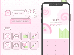 나루토마끼 카카오톡 테마 공유