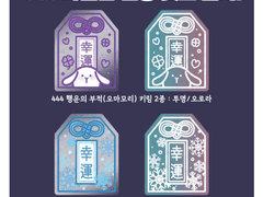 444 마플샵 신상&재판매 굿즈들 공개💙