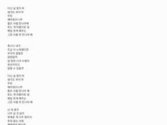 그런 사람 꼭 만나야 돼