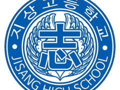 가비지타임 해포 기숙사