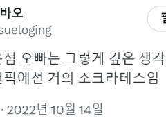 헤어지는 중. 02