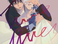 하이나나 - <Two lives> 웹발행