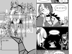 네리사는 Advent와 LOL을 하(제목짤림)