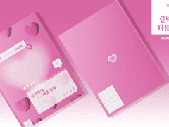 클릭클릭 더블 클릭