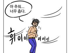 뼈와의 대화