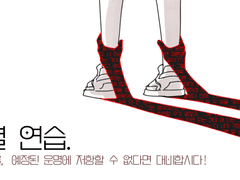 누가 저주 토끼를 만들었는가?