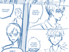 미드우트 좀아포AU