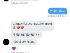 템게어생이 뭐에요?