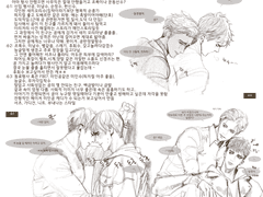 형사물로 일공다수 보고싶다