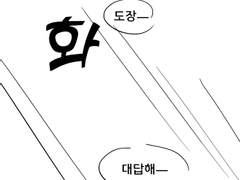 황제폐하의 명을 받들어