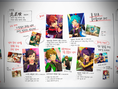 앙스타 형사 캠페인 - 유성대 수사 상황 번역본