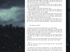 사이퍼즈 클리브 드림 : a brief special treatment