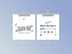 고죠 사토루 라벨 키링 디자인