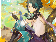 [원신 드림] Escape