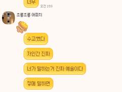 :: 흑역사 들 좀 봐!