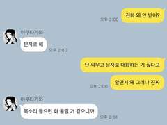 [문스독] 아쿠아츠 카톡 카피페