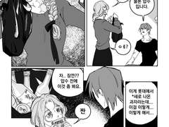 [하윤구윈] 빼빼로데이