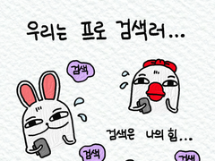 제22화 콘서트 기획안을 만들어라!