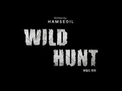 [타이포디자인] 와일드 헌트
