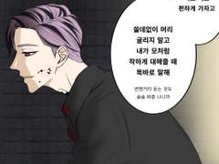 [도리벤/범천/하이타니 란] 살려줘..!! 난 아무것도 몰라!!