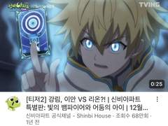 신비아파트 재입덕 계기