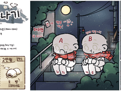 🧇따끈따끈 겨울나기🧇