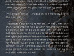 [SAMPLE 71.] 간단 타입 HL 커미션 (전문 공개)