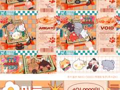 🛒 마트 나들이 타입 🛒