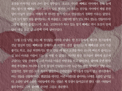 [SAMPLE 72.] 간단 타입 HL 커미션 (전문 공개)