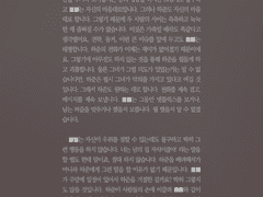사회상규 타입 (4천자)