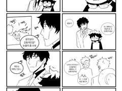 STLO 스팁레오 만화